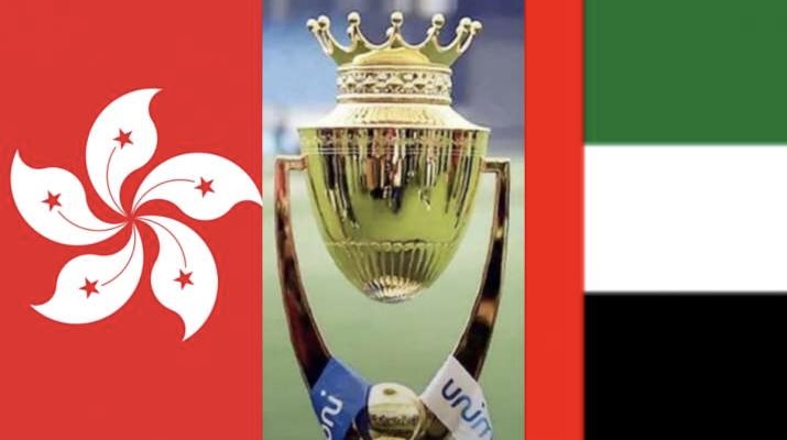 UAE vs Hong Kong Asia Cup 2022