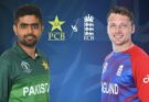 England tour of Pakistan 2022-23 T20I Series